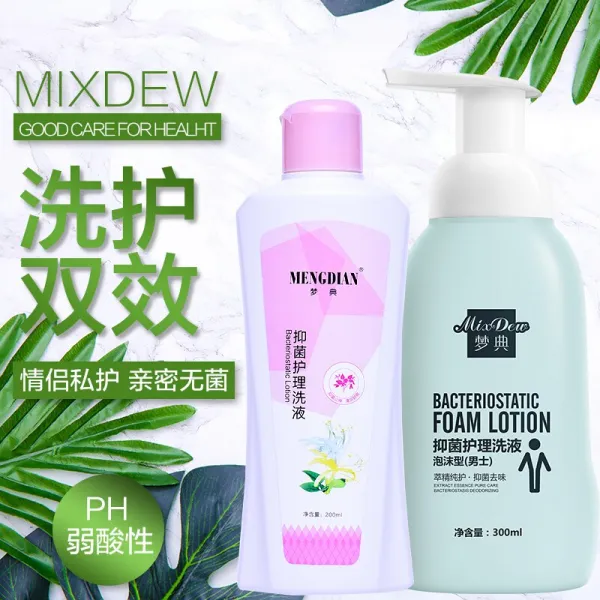 몽전 남녀 전용 세정액 보정액 개인 밀폐 장소 세균제거 및 가려움제거 청결 냄새 제거한 부부 커플 세트 남녀 공용 밀폐 외음세척액 남성 거품제300ml+ 여자 응고 200ml), 상세페이지 참조
