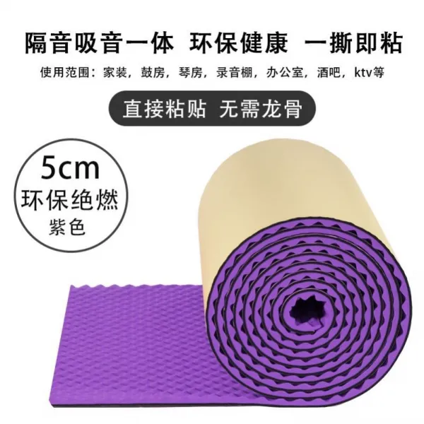 벽체 Ktv 리허설함 음소거 가정용 심플 화장실 영화터 슬림 흡음 방수 칸막이 5공분 에코 단연 （자색 ）1제곱 
