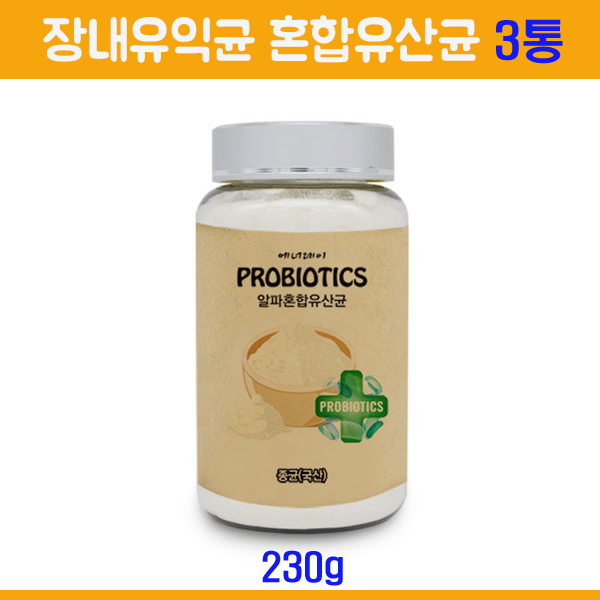 신 프로 프리 바이오틱스 모유유산균 락토바실러스 가세리 람노서스 분말 포스트바이오틱스 프롤린 유산균 가루 유래 성분 여성 피부 장 건강 뚱보유산균 비만세균 대용량 17종, 230g, 3통
