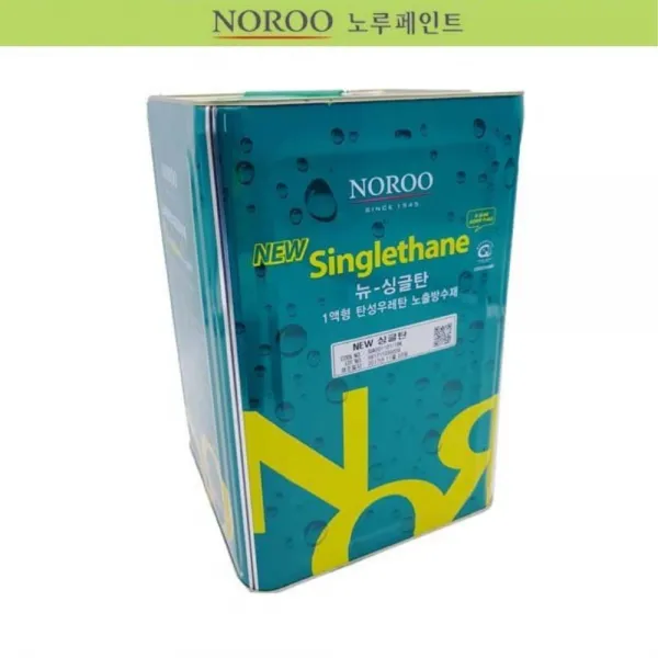 옥상 방수 공사용 노출 우레탄 회색 도료 교반없이