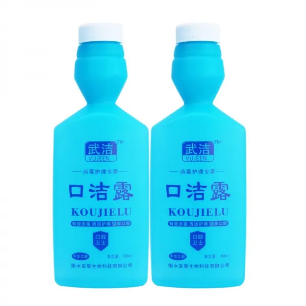 무결 (VUJEEN) 의료용직급 구강청결 150ml 구강청결용구강청결용구강청결 고린내 제거과일향형 두갈래 포장, 상세페이지 참조