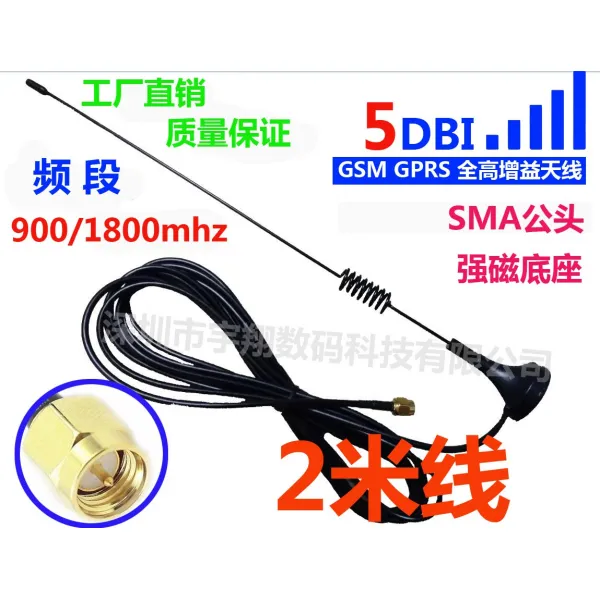 백암장모텔 Gsmgprs2g3g 900 1800mhz 전방향 하이 이익을 늘리다 베끼다 시계 채집 Dtu 0m Sma 내침 2메터