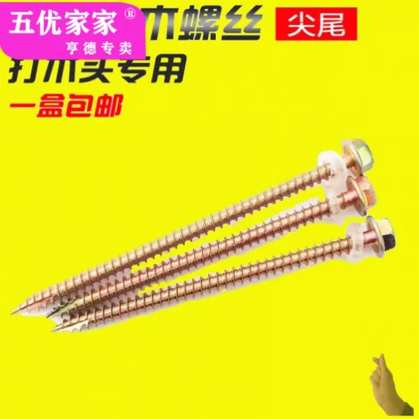 하늘바람 뾰족한 끝 목 자공 때리다 우드 외 육각 스틸레토 드릴 것이 전부였다 단단 레진 채강 기와못, 5.0 *65 （250 개 /아케이스