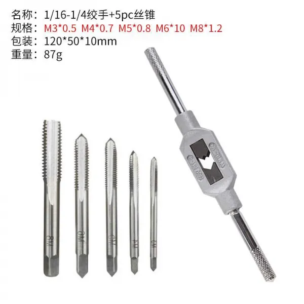 독일 표준 권양기 18 공격하다 공구걸이대 손 사용 실키 스패너