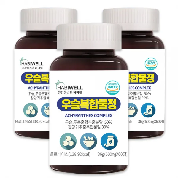 하비웰 우슬복합물정 600mg X 60정, 3통