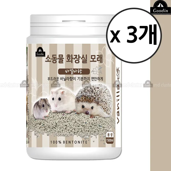 구딘 소동물 화장실모래 바닐라향 1500m*3개 단품