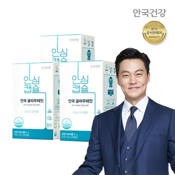 안국 글라우테인 (루테인 빌베리 피크노제놀), 30캡슐, 3개