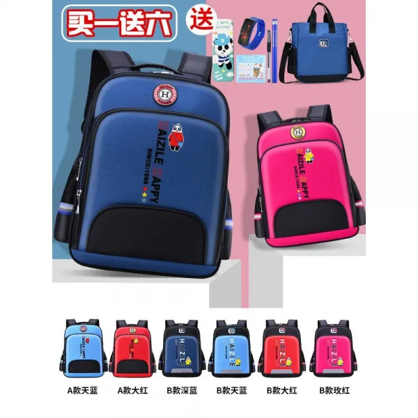 신학기 키즈 책가방 1 학년과 2 학년에서 3 학년에서