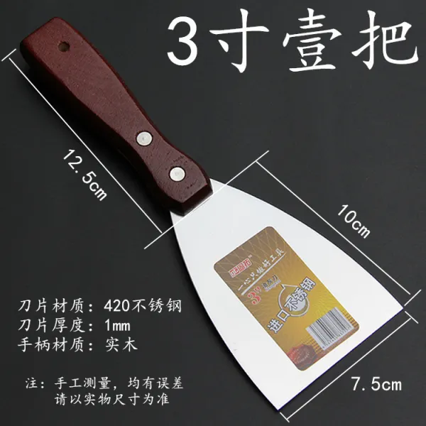 텔라스오일 그레이 스테인리스 스틸 보강 먼지를 털다 긁다 퍼티 도구 비판함 라거울 5인치 일체 나무자루 손잡이 3인치 7.5 센치 와이드 