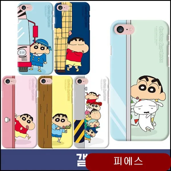 갤럭시a7 2017 A720 짱구 호잇 슬림 하드 케이스 짱구제작케이스 제작케이스 Tcka 상세페이지참조 송충이