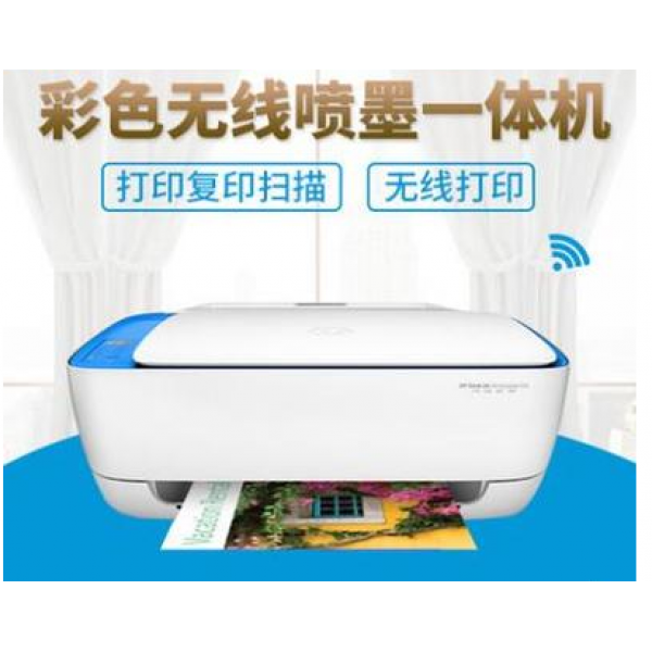 잉크젯복합기 HP HP2676복사본 스캔 가정용 소형 일체형 무선 wifi컬러 잉크젯 사무 국다용도, C01-공식모델, T01-HP2676
