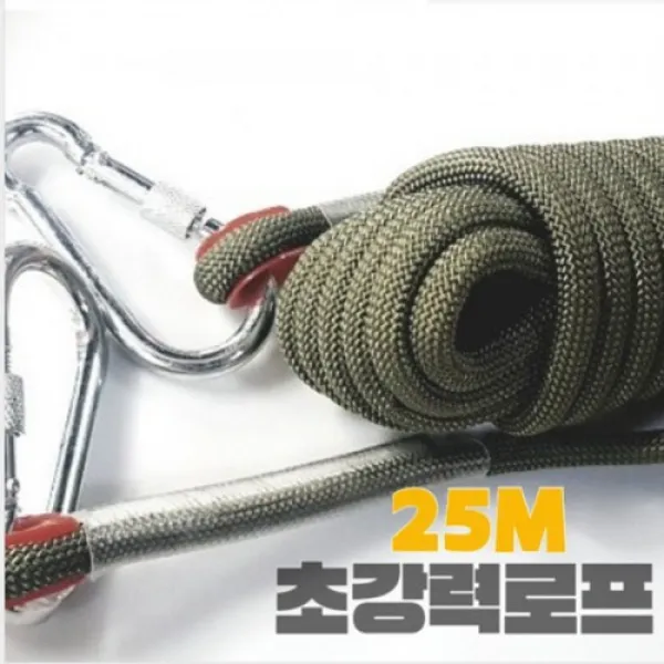 자체브랜드 버클포함 밧줄 낙하산줄 등산로프 비상탈출 10mm 25m (카키) 등반용 로프