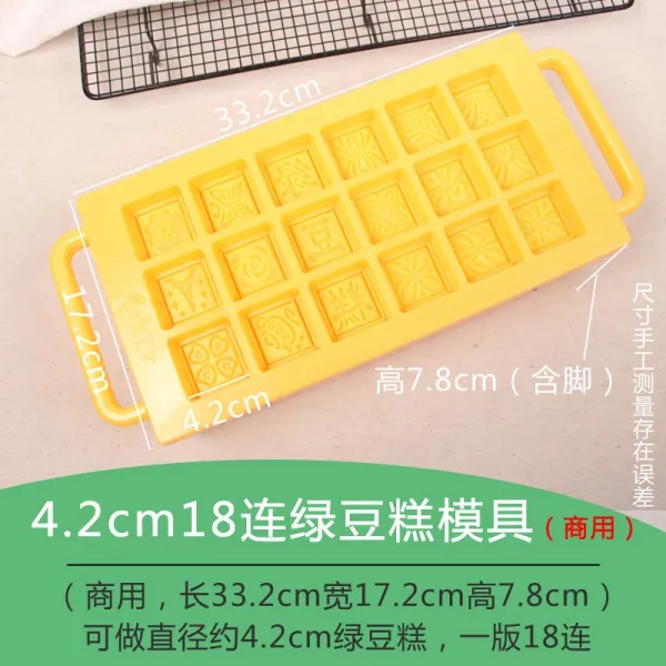 리쮸놀이터 단오 녹두떡 68낟알 룩 흡소 투명 보케이스 양목 보드지 베이킹, 4.2cm 18중대 녹두떡몰드 （상용