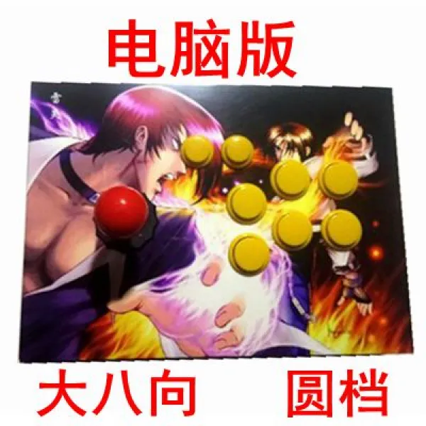 조이스틱 킹오브파이터 컴퓨터 아케이드게임 게임 안드로이드, 1개, T12-뇌염 6버튼 호형 컴퓨터타입 둥근 기어-MPOQ