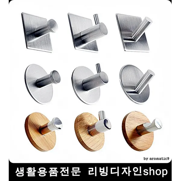 못없이 강력접착 인테리어 2개 후크 다용도걸이혹, 스테인리 원형 걸쇠, 단일색상
