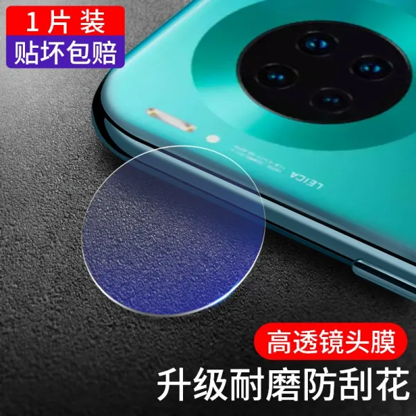 라이프영 화웨이 Mate30pro 카메라필름 Mata30pr0 보호필름 Meite3opor 뒤끝 만지다 Meta30p0r 1 Mate30pro 고답적 카메라필름