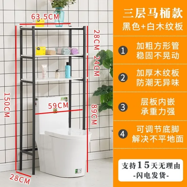 욕실수납장 세탁기 캐비닛 스몰사이즈 욕실 코너선반 드럼 윗선반 화장실 변기 T17 3층 변기통선반 블랙+도토리 20방 두께
