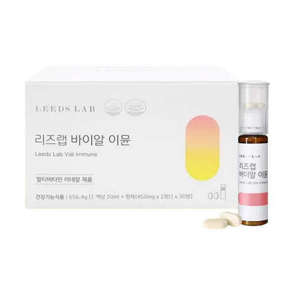 리즈랩 바이알 이뮨 종합 멀티비타민 & 미네랄 30일분 1박스, 30병