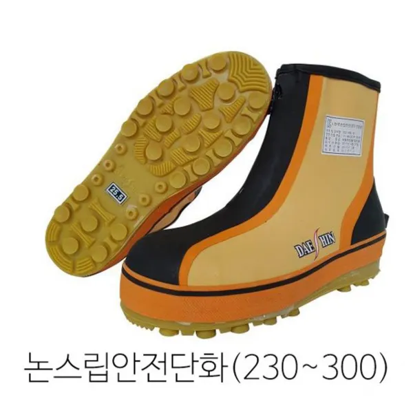 • G/N+m 대신인더스 난슬립안전단화 230~300mm Ds Ns 01 Yi21 / Wg1+ 21 Tpwjd + 공구 작업 Diy 1581