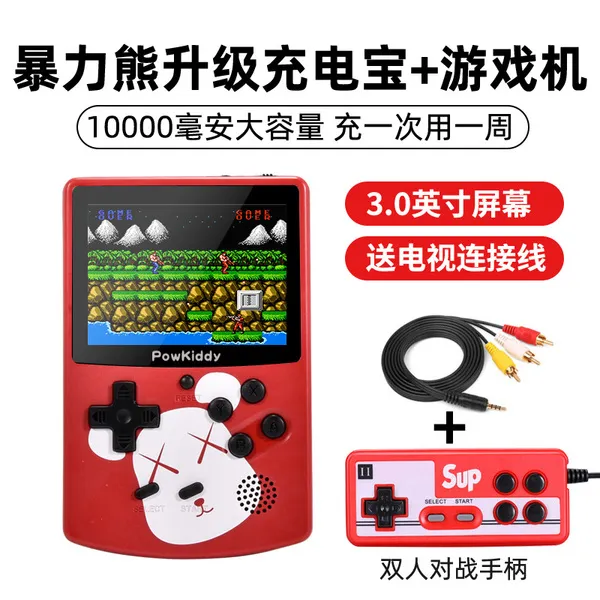 닌텐도 레트로 미니 게임기 오락실 큐브물 게임 콘솔