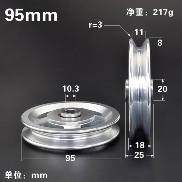 도르래 회전 블록 체육관 헬스장 케이블 기계 머신 부품 헬스 기구 롤러 95mm 외경