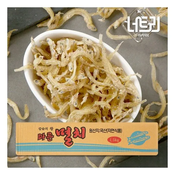 [너트리] 실치 멸치 1.5kg 국내산 중사이즈, 상세 설명 참조