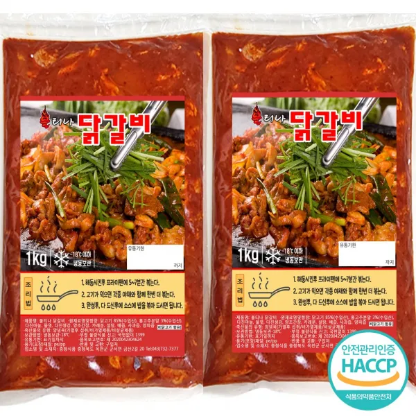 충청식품 불티나 닭갈비1kg x 2팩