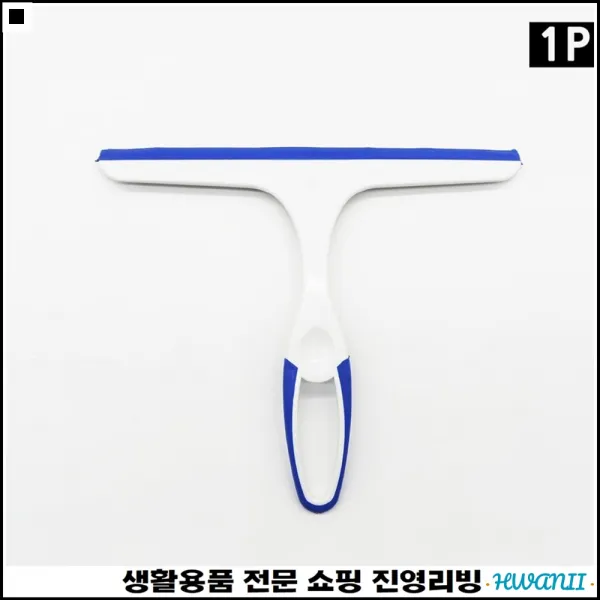 Pp재질 가성비우수 눈서리제거 제설작업용 유리스크래퍼 차량물기제거기