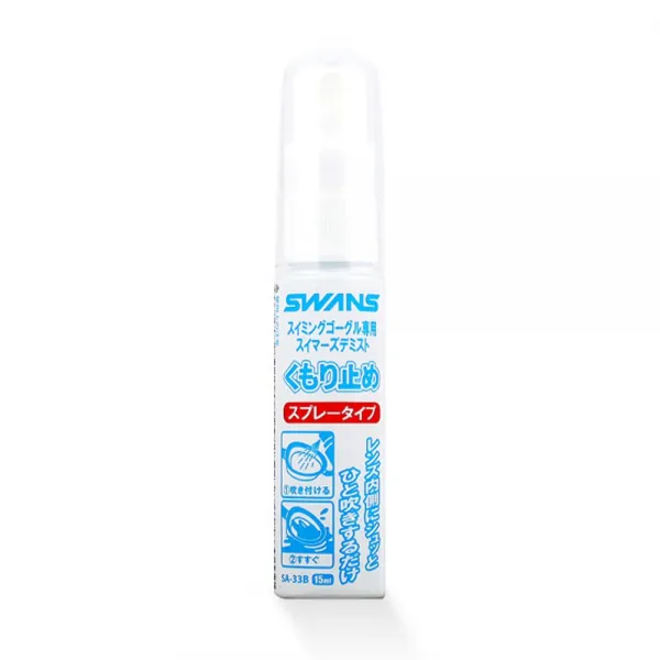 SA-33B스완 안티포그제-15ml