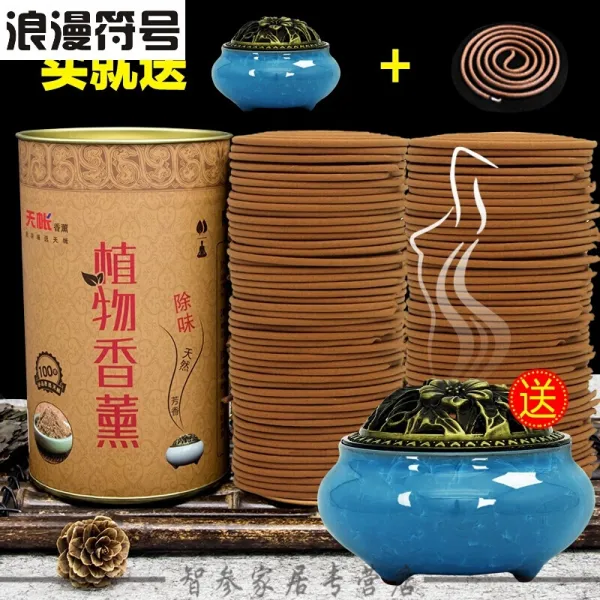 단향접향 가정용 향신방 훈제향 공기변소 정화화장실 향긋한 거실 향긋한 자스민 (jasmine)-100회 향로 보내기, 단일상품