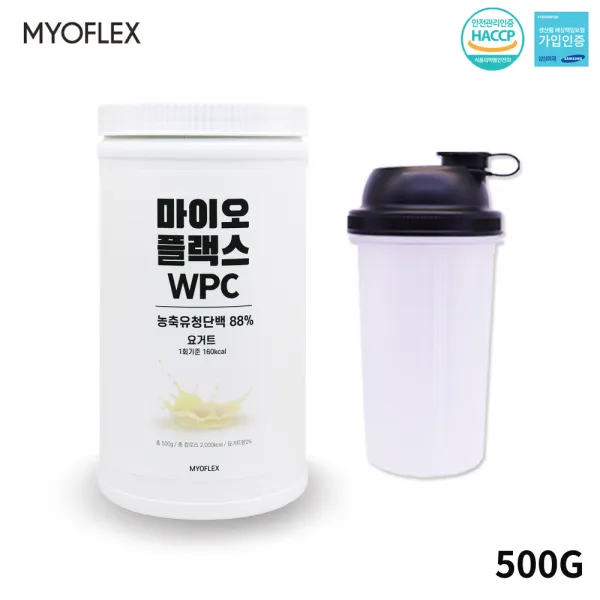 마이오플랙스 WPC 농축유청담백질 단백질보충제 프로틴 더블유피씨 근육증가보충제 헬스보충제 식사대용 체지방 운동직후 군살없는몸매 파우더, 1box, 500gx2통
