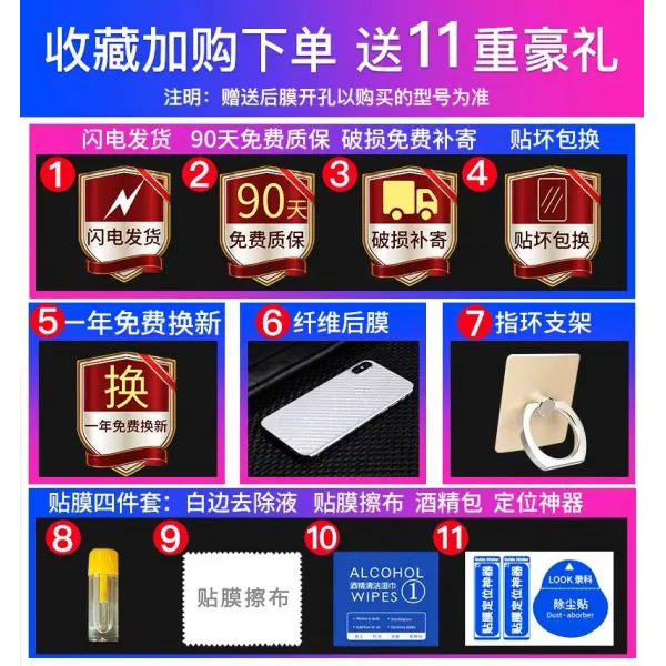 스퀘어 풀 덮다 가선 사과폰 X액정보호 오리지널 눈보호 저항 방폭 내팽개지다 투명 고화질 핸드폰 보호필름 화이트 라인 막, 이 항목의 물 치다 먼저 즐겨찾기 주