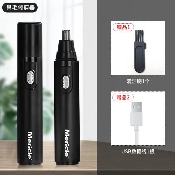 mericle전동 남성 코털뽑기 모녀 남성용 매직기기 충전식 깎다 코털가위 칼, T01-블랙 충전식