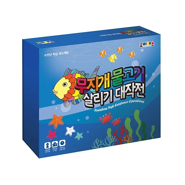 조이매스 무지개물고기 살리기 대작전 (수연산보드게임), 장강매니아(조이매스)