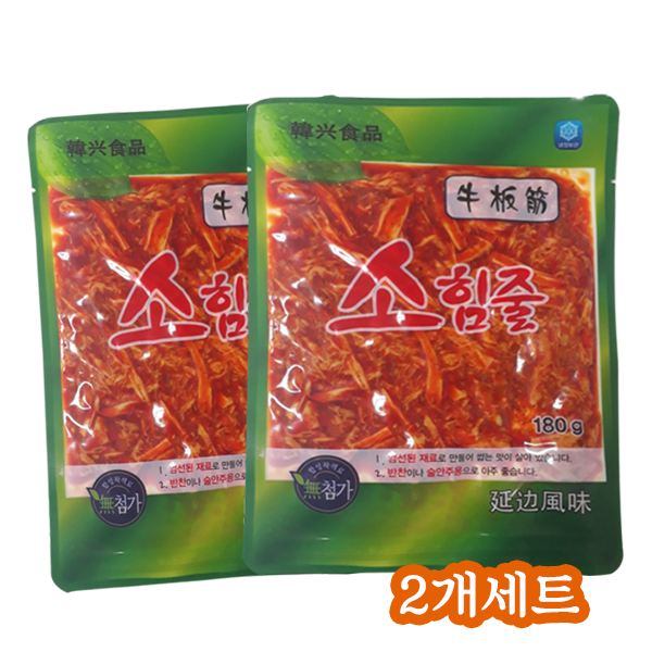 홍홍 중국식품 한흥식품 소힘줄 오리지널맛 소심줄 뉴반진 2개 180g