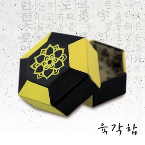 한지공예 육각함 5매 - (한지/공예/상자/만들기/재료/공예품/수집품/건강/생활추천)
