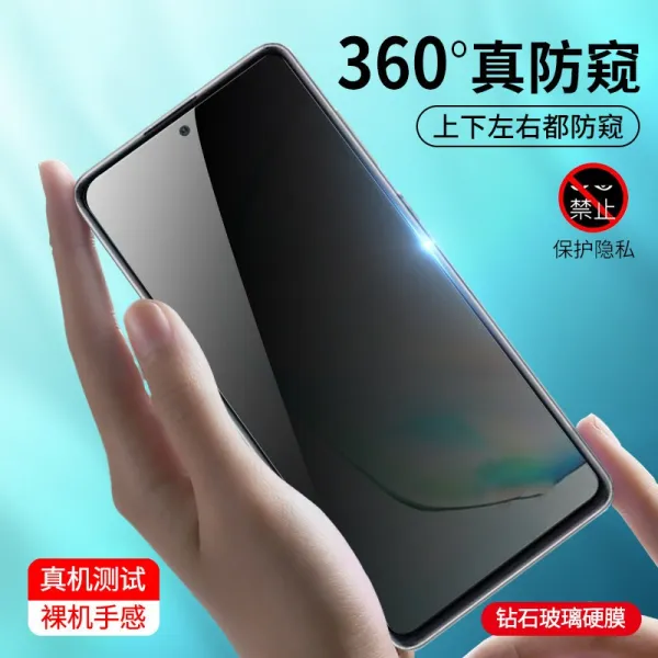 푸르미유통 적용 S20f E 카메라필름 M31 라이크 손가락 주름 훔치다 남아메리카 도난 화면이 S20fe360 헤아리다 노출방지