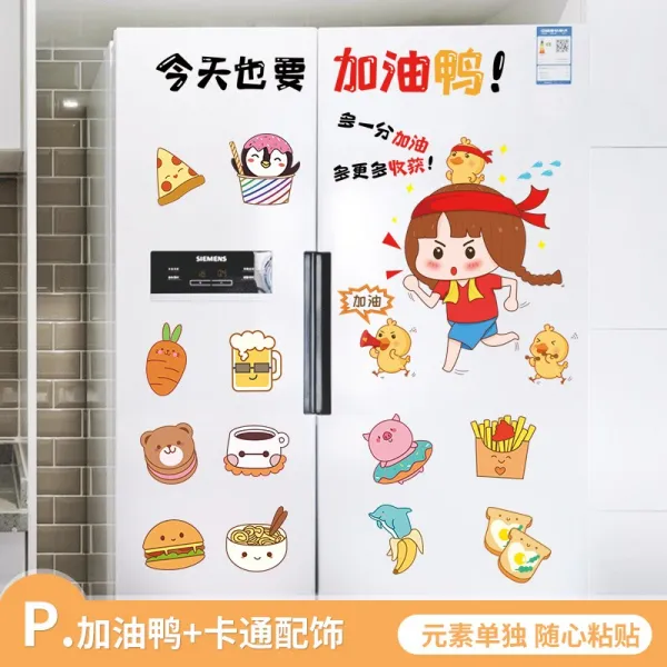 냉장고 애니메이션 벽 그림 구궁격 큐트 따르다 마음에 와 닿다 거실 가능 제거 인테리림 P타입 주유 오리 _애니메이션 액세