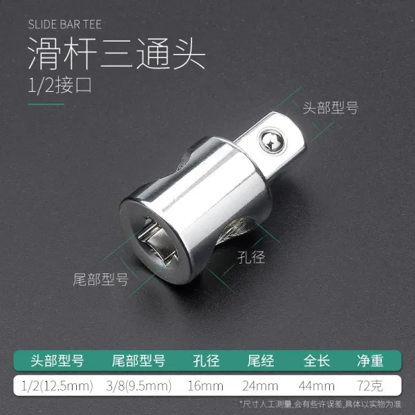 소켓 렌치 125MM 3 사용 교활한 사람 커플러 무릇 뤄허 막 복스 공중회전 갈아타다 계열 4651751628, 1/2심레스티 헤드