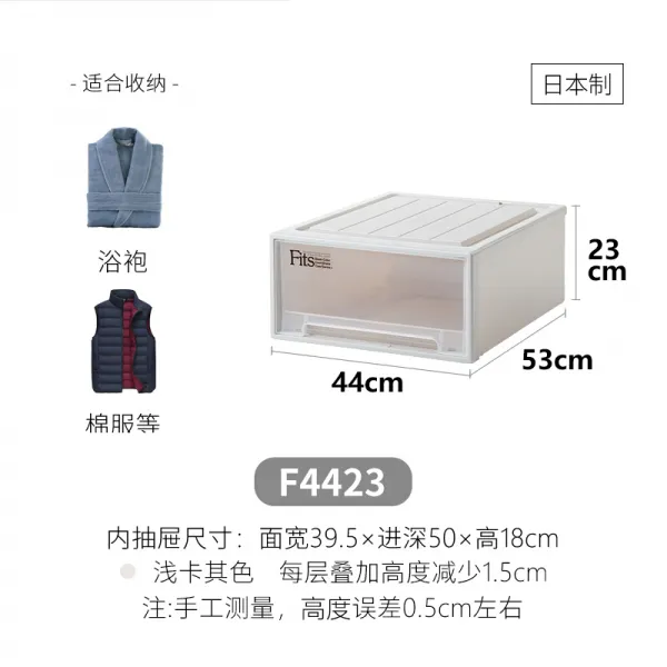 Tenma 천마주식회사 일본수입품 당좌식 수납함 플라스틱 정리함 궤장 수납함 관물 F4423(너비 44* 깊이 53* 높이 23cm), 단일상품