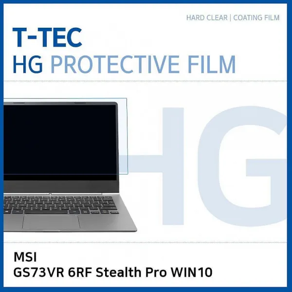디자인그룹 티에스 T Msi Gs73vr 6rf Stealth Pro Win10 고광택 액정보호필름 노트북 보호필름 1