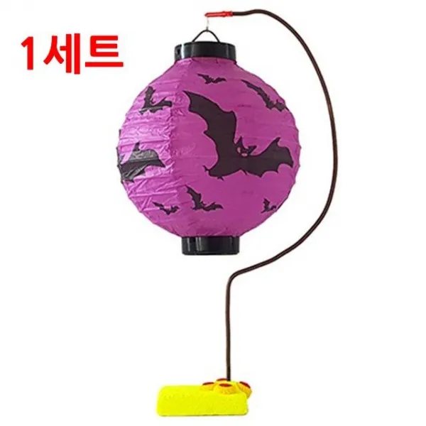 할로윈 박쥐 등불 1인용 한지스탠드 만들기 꾸미기