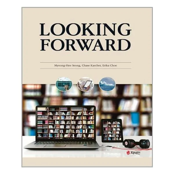 지식인 Looking Forward (마스크제공), 단품