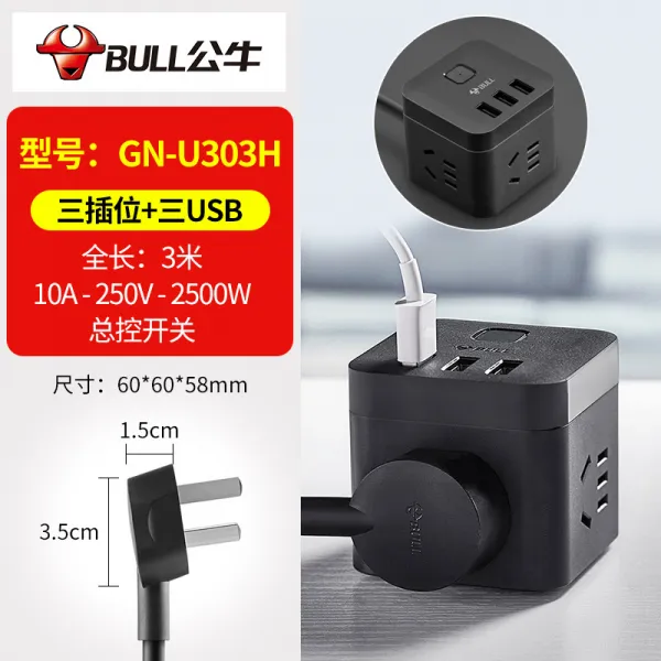 더프레리 수소 미니 숏 멀티탭 두발 플러그 연장 배출 꽂다 띠줄 배선판, 3소켓 3 USB -3M-U303H