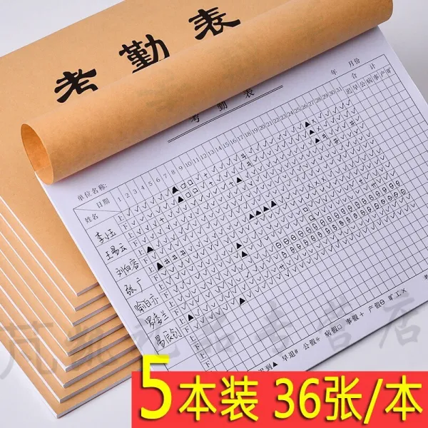 침례 출근표 공책 출근 표 공 본 오전 오후 대 격 31 일 출석 본 배차 다 용도 직원 시간 표 결혼식 비 즈 니스 회의 계획 카드 로 기록 본 5 권