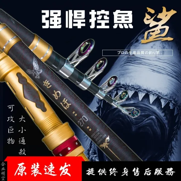 슈퍼 하 드 바 일본 수입 탄소 낚싯대 세트 3.6 미터 원 투매 2.1.4 2.73 미터 바다 낚싯대 낚시대 낚시대 낚시 도구 2.1m + 13 축 Bm 전면 금속 4000 륜 + 선물
