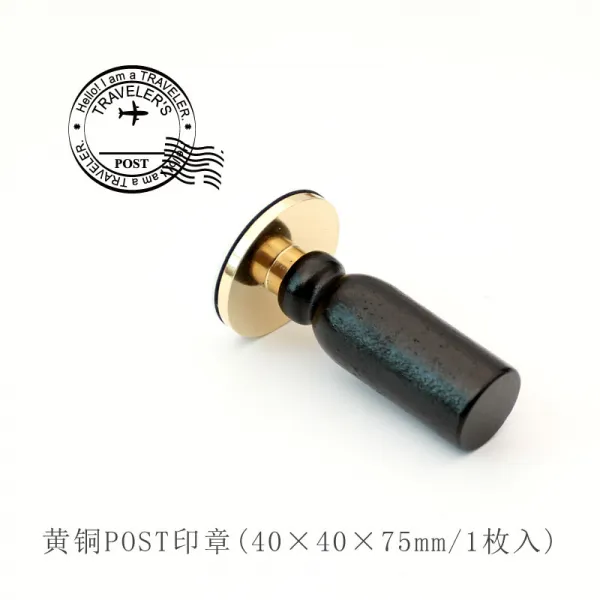 스탬프 Traveler Factory TFA복고 황동 장식 우편소인 여행 고무도장 손장부 도장, 기본, T01-황동 POST우편소인 도장