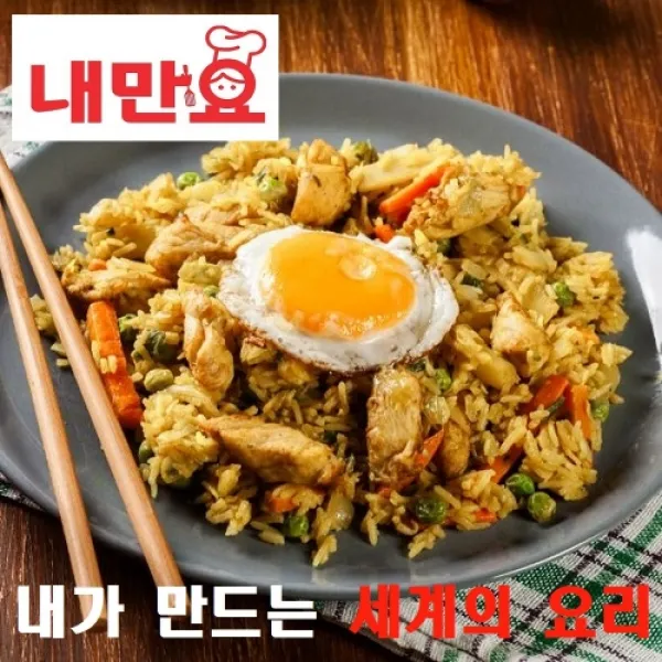 [내만요] 나시고렝 만들기 모든 재료 안남미 베트남쌀 나시고랭, A-1[쌀] 안남미(베트남산) 1kg