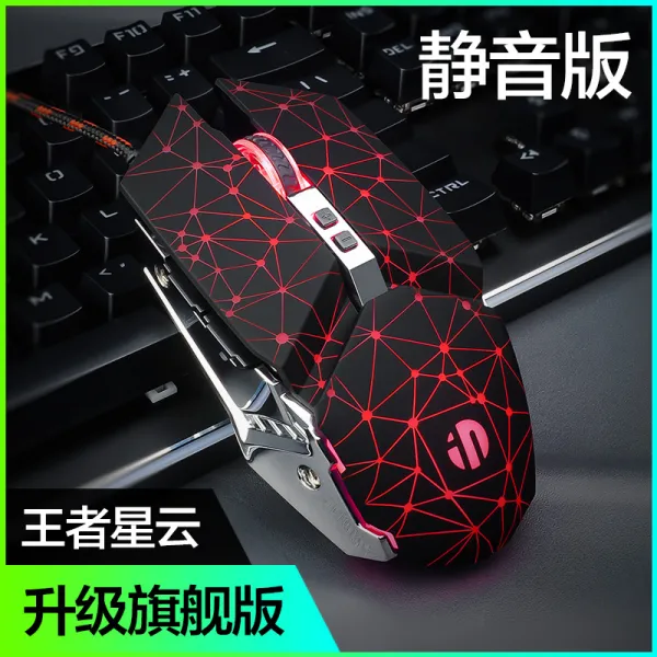게이밍마우스 Lenovo구세주 Y7000사용 게임마우스 유선 필기노트 탁상 usb, C01-공식모델, T05-업그레이드-왕자