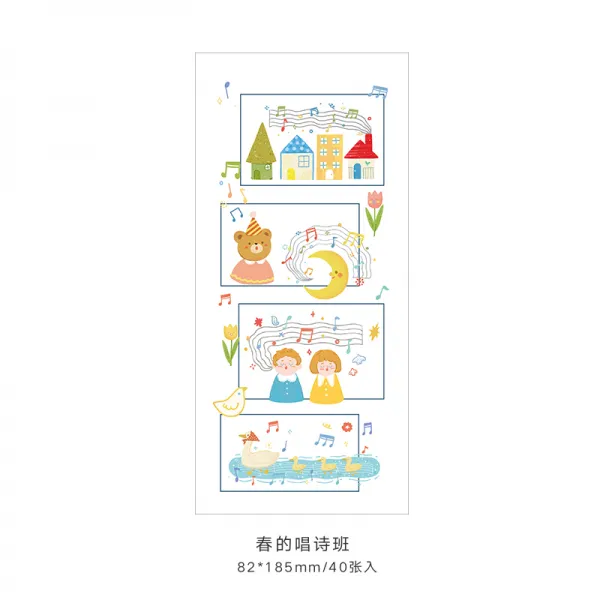 거울 전용 스티커 블로킹 범람 물심 큐트 토끼는 다진다 네 칸 만화 포토 기사, 봄 의 시를 짓다 반 4군자정 장